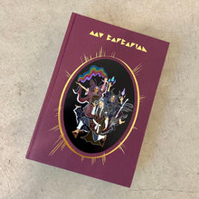 Load image into Gallery viewer, My Barbarian